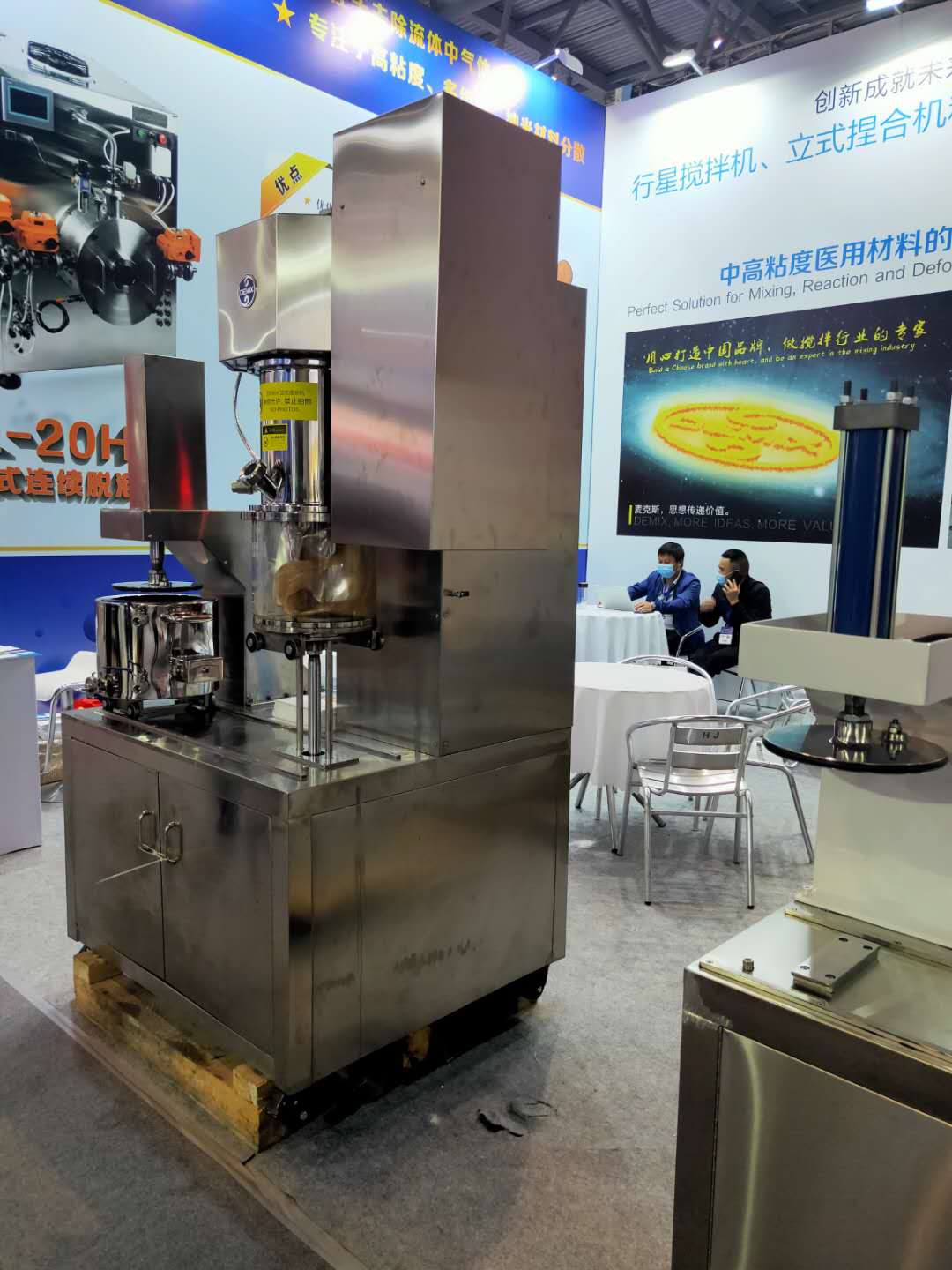 湖南麥克斯攪拌捏合設備有限公司,湘潭攪拌混合設備生產(chǎn)銷售,湘潭立式捏合機生產(chǎn)銷售